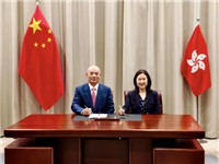 鸿荣源集团董事长赖海民先生获香港特区行政长官委任为“太平绅士”